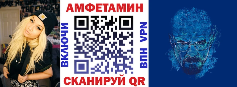 купить наркотики цена  Сурск  АМФЕТАМИН 97% 