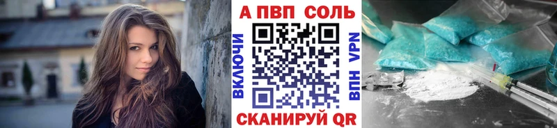 Альфа ПВП VHQ Сурск