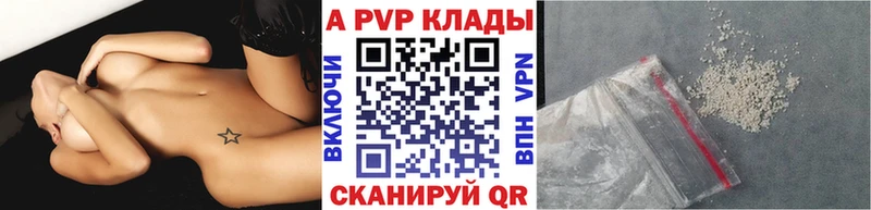 площадка телеграм  Сурск  Альфа ПВП СК 