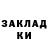 БУТИРАТ GHB Lincoln McKnight