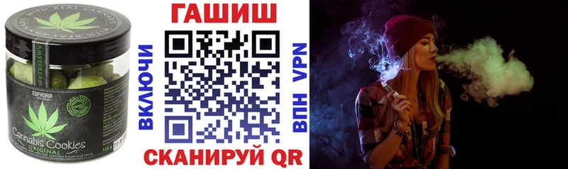 Canna-Cookies конопля  Сурск 