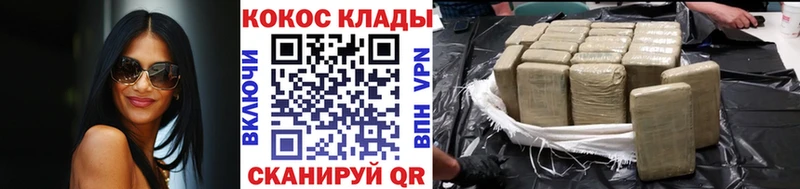 Кокаин 97%  Сурск 