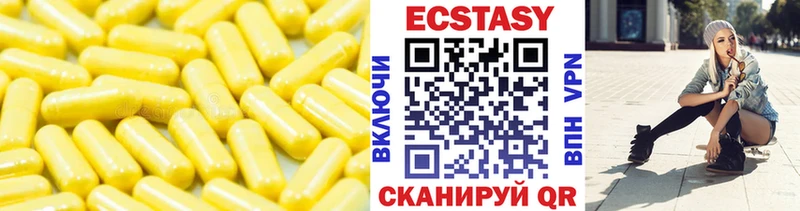 Ecstasy 280мг  Сурск 