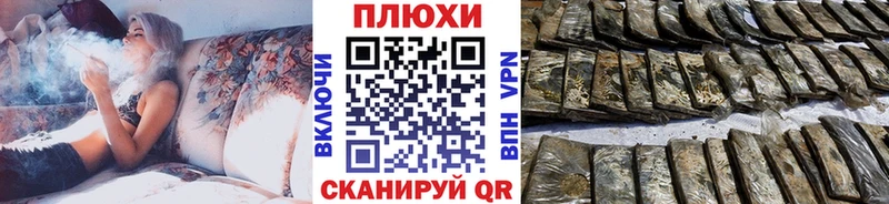 ГАШИШ гашик  дарнет шоп  Сурск 
