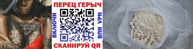 ГЕРОИН VHQ Сурск