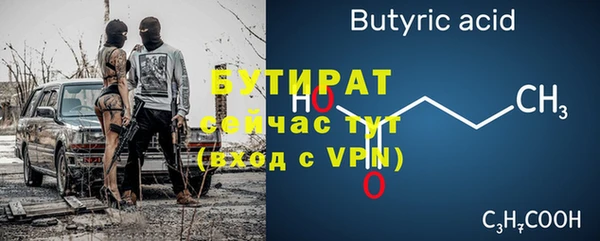 2c-b Абдулино