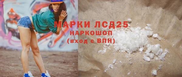 гашик Новочеркасск