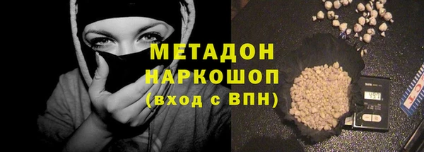 спайс Абаза