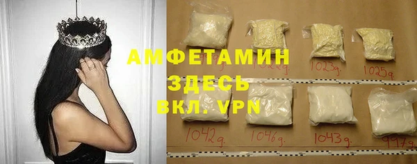 крисы Абинск