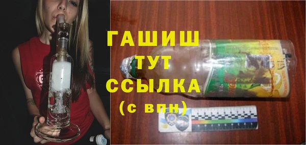 стафф Алексеевка