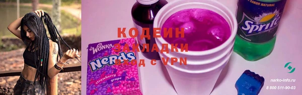 спайс Абаза