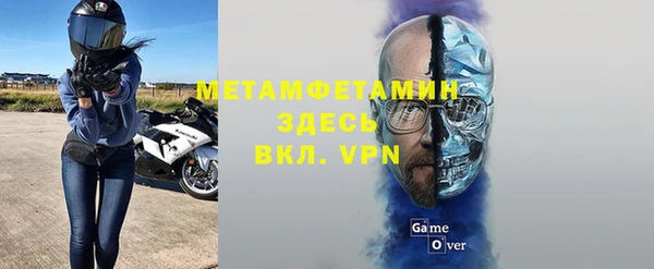 меф VHQ Алзамай