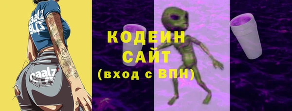 спайс Абаза