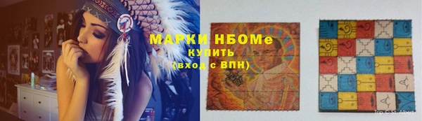стафф Алексеевка