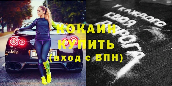 2c-b Абдулино