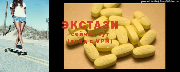 спайс Абаза