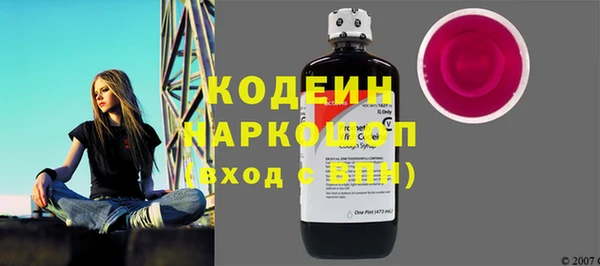 спайс Абаза