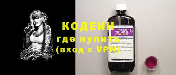 а пвп мука Волгодонск