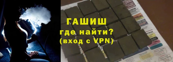 спайс Абаза