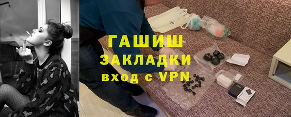 стафф Алексеевка
