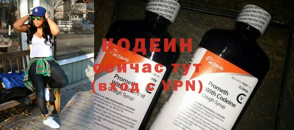 2c-b Абдулино