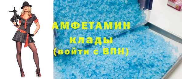 мефедрон VHQ Гусев
