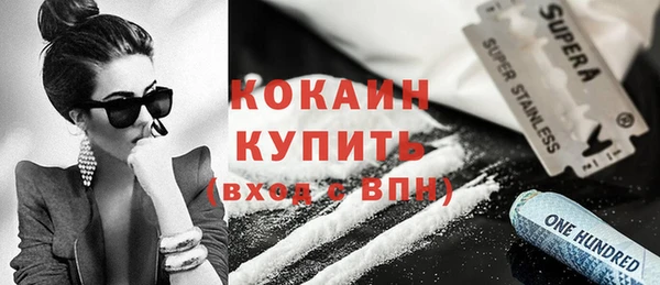 спайс Абаза