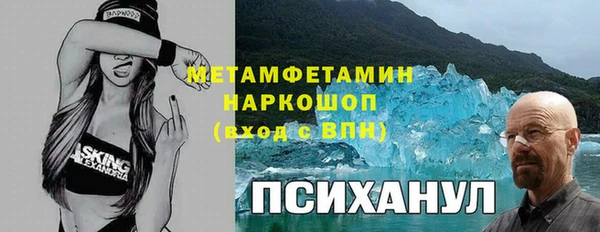 2c-b Абдулино