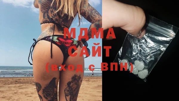 крисы Абинск