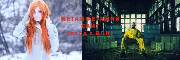 спайс Абаза