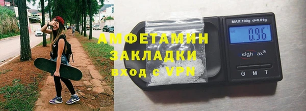 спайс Абаза