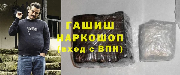 каннабис Уссурийск