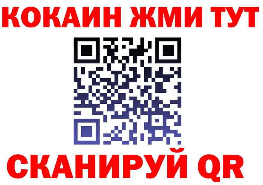 МЯУ-МЯУ 4 MMC ссылка shop кракен Сурск