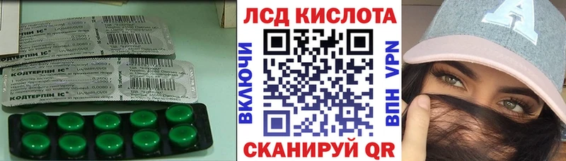 даркнет сайт  Сурск  ЛСД экстази ecstasy 