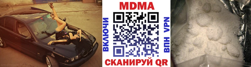 MDMA молли  купить наркотик  Сурск 