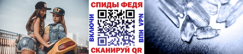 Первитин Methamphetamine  Сурск 